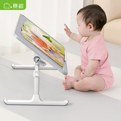 Saijing Al Picture Book Reading Stand, Children's Reading Table, Adjustable Height Table, Foldable Reading Bookshelf, Small Bed Table, Desk, Reading Tool, Book Stand, Learning Table, Early Education with Book Holder, Reading Stand