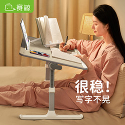 Saijing K7 Foldable Adjustable Height Bed Desk for Reading, Writing, Laptop Stand for Dormitory, Home Office, Children's Study Desk