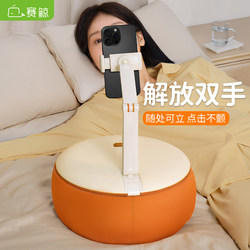 Saijing U2 Magnetic Phone Pillow Stand, Phone Holder for Bed, Lazy Pillow Stand for Tablets, iPad Support Stands, Bedside Phone Holder, Desktop Stand for Watching Shows, Sofa, Bed, Phone Stand for Lying down and Playing with Phone