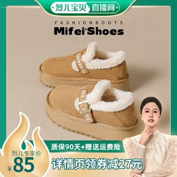 [In stock! Shipping soon] Genuine leather thick-soled snow boots