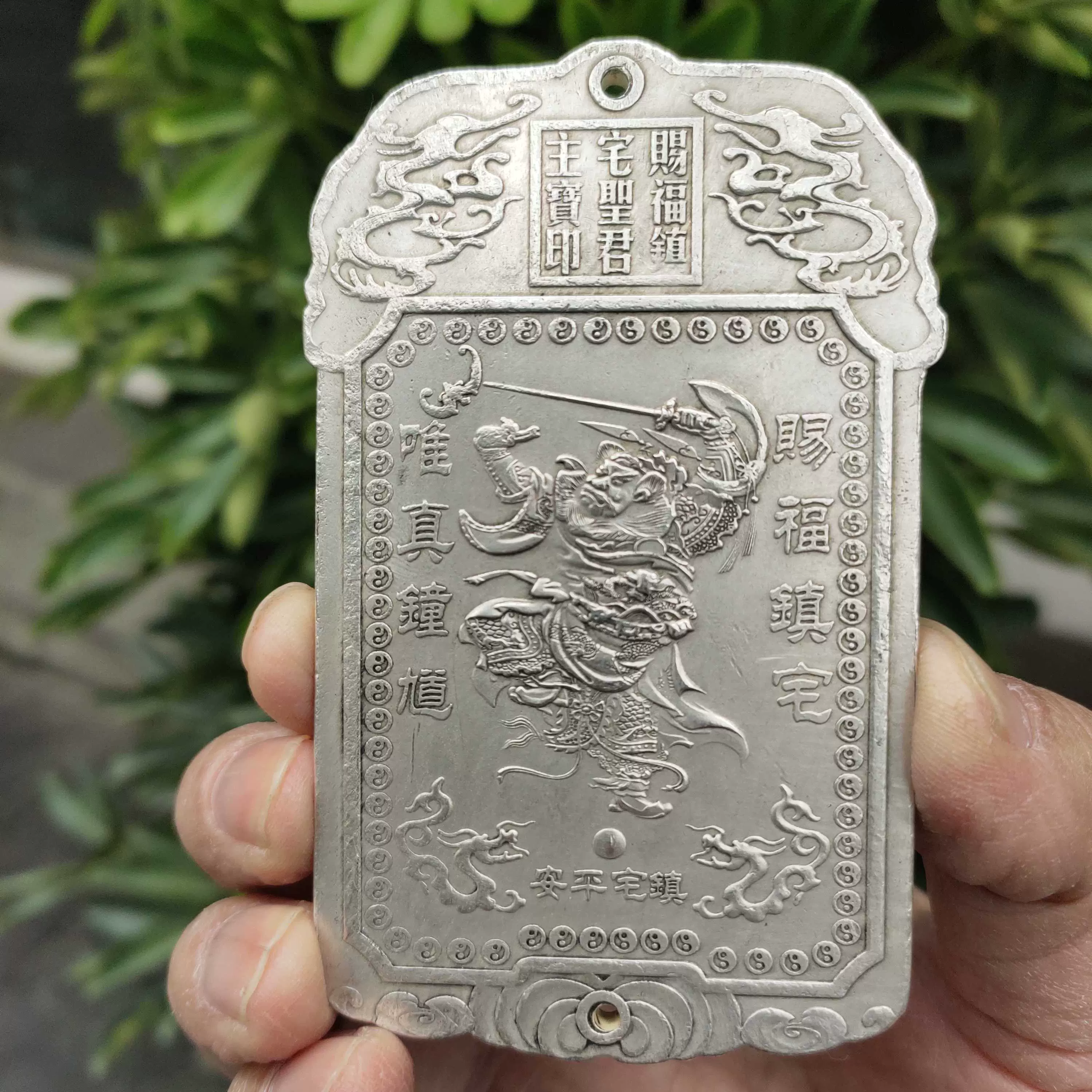 大日本明治八年七两二钱大号银元铂金壹万圆银币大银元直径8.8cm-Taobao