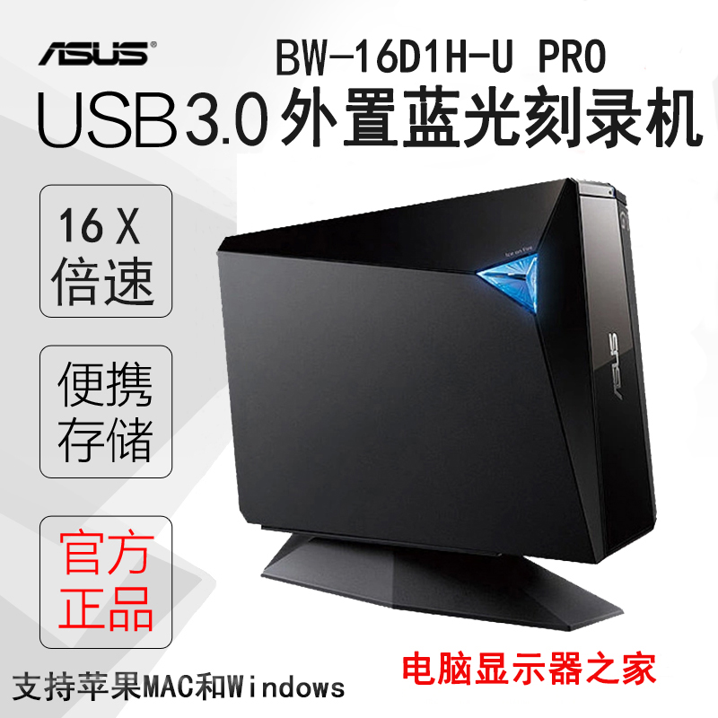 ASUS BW-16D1H-U   16X 緹 DVD  CD ̺ USB3.0 ̺ 4K-