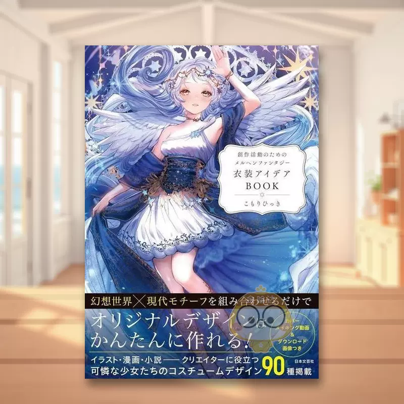 図録 李禹煥 全版画 Lee Ufan: Print Works 1970-1998 李禹煥 全版画