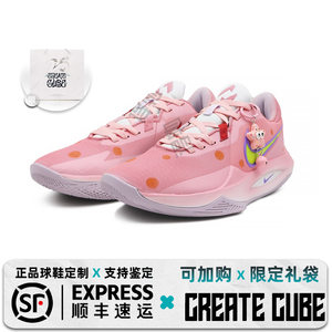 
[Customized sneakers] Nike Precision 6 Mo style trendy mesh men's basketball shoes