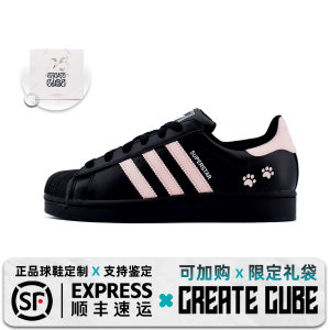 
Customized sneakers adidas originals SUPRRSTAR cute cat claws shell head women's shoes