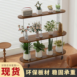 Flower Stand Storage Rack, Movable Balcony Flower Stand, Living Room Floor-Standing Solid Wood Multi-Layer Plant Pot Placement Rack