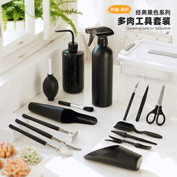 Succulent Tool Set for Home Planting and Maintenance, Combination for Beginners, Including Watering Can, Shovel, and Storage Box