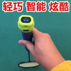 Coolang Xiaoyu 3.0 Smart Badminton Racket Sensor Single-Player Training Device Swing Speed Measurement Motion Sensing Equipment