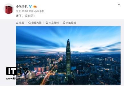 雷军曝光小米5月31日将有多款新品发布 雷军曝光小米5月31日将有多款新品发布