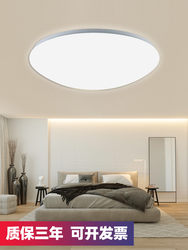 Led Circular Stretchable Ceiling Light, Energy-Saving Kitchen and Bathroom Balcony Aisle Ceiling Light, Simple Room Engineering Light