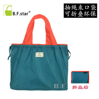New Style Travel Drawstring Bag For Fashionable Grocery Shopping