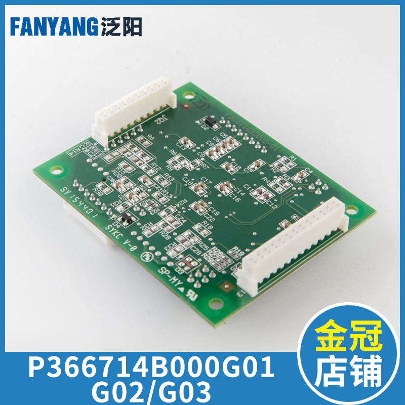 FANYANG P366714B000G01 G02 G03   LCD ũ  ȣ   ׼-