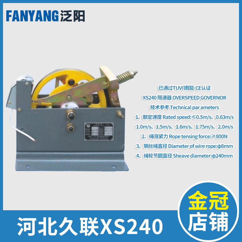 LANGFANG JIULIAN XS240  ӵ ѱ  ġ     -