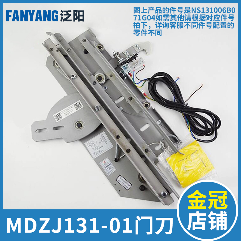 SHENLING  Ƽ  ڵ   ġ MDZJ131-01   NS131006B071G04 G01 MITSUBISHI-