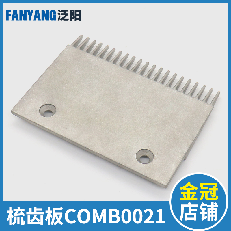   ÷Ʈ ˷̴ ձ ÷ COMB0021 COMB | M 2L8298  ׼-