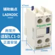 Thang máy tiếp điểm phụ Schneider contactor LADN11C 22C 20C 31C 40C LAD8N11