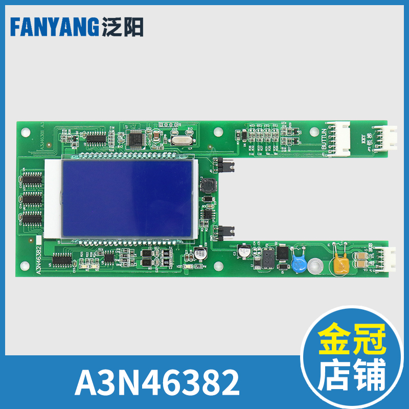 JIANGNAN EXPRESS  ȣ  A3N46382  ȣ LCD г  ׼-