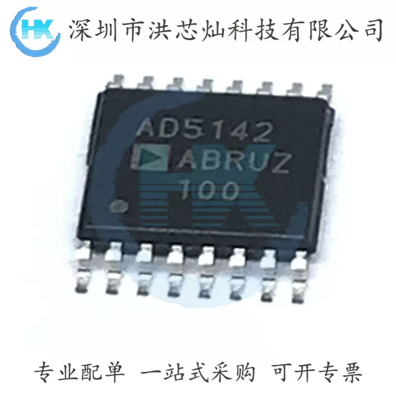 Ad5142abruz100 Tssop 16 数字电位计ic 非易失性存储器芯片原装