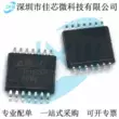 TPH2502-SR TPH2501-TR TPH2503-TR TPH2504 chip khuếch đại hoạt động 3PEAK chức năng của ic chức năng của ic 4558 IC chức năng