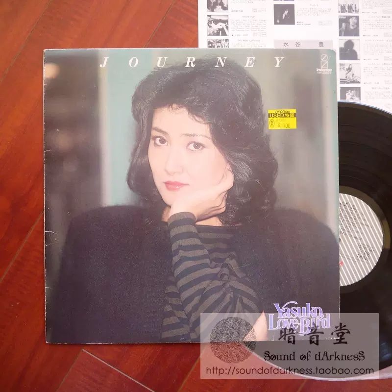 LP黑胶阿川泰子/ Journey 1980年CityPop-Taobao