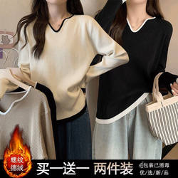 Single/Two-Piece Set Plus Size Women's Clothing for Chubby Women 100kg Stylish German Velvet T-Shirt for Women, New Autumn and Winter V-Neck Base Shirt for Women