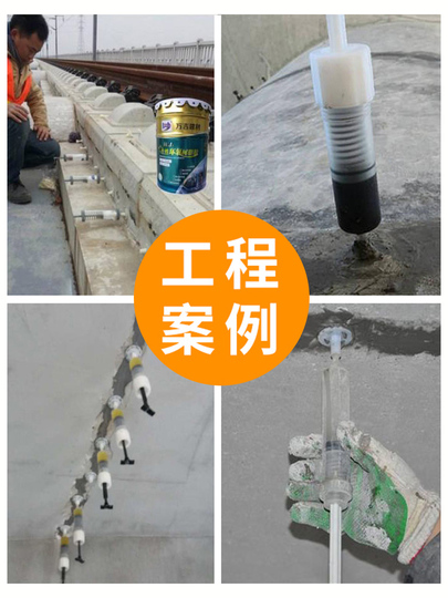 Chu Jing コンクリートひび割れ補修用エポキシ樹脂 - 50ml シリンジ