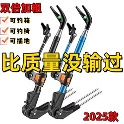 Fishing Stand Stainless Steel Multifunctional Fishing Rod Holder Ground Insert Platform Fishing Rack Rod Support Stand Fishing Rod Hand Rod Holder