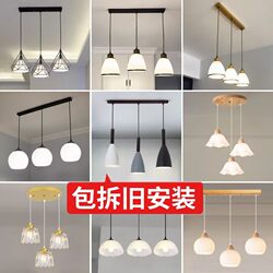 Includes Installation of Nordic Diamond Dining Room Chandelier with Three Heads, Modern Minimalist Bar Counter Lighting, Creative and Unique Round Dining Room Lamp