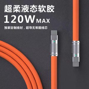 New zinc alloy PD passenger line double-head typec data cable suitable for Apple Huawei ctoc fast charging charging cable Laptop iPad tablet charging cable length 2 meters