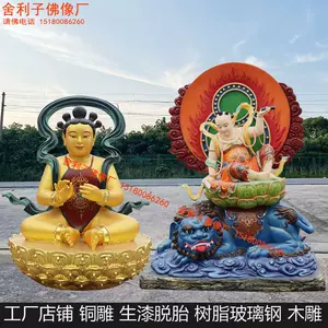 木雕童子神像- Top 100件木雕童子神像- 2024年4月更新- Taobao