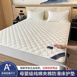 Hilton Class a Pure Cotton Mattress Pad Antibacterial Soft Cushion Thin Mat Non-Slip Protective Pad Quilt Bed Mattress Bedding