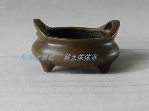 大明宣德年制铜器- Top 100件大明宣德年制铜器- 2024年5月更新- Taobao