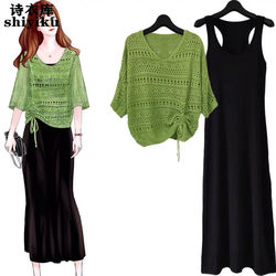 2026 Summer New Hollow-Out T-Shirt Cover-Up Camisole Dress Long Skirt Women's Fairy-Like Thin Two-Piece Set Dress