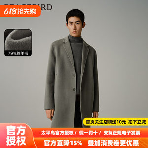 
[Same style in the mall] Peacebird men's clothing Sven suit collar woolen coat men's mid-length style B1AAD4211