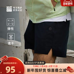 Bimax Men's 3.5inch Breathable Quick-Drying Sports Shorts Spring and Summer Comfortable Casual Shorts Running Fitness Shorts