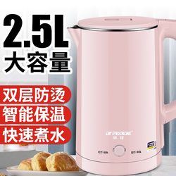 Hemispherical Electric Kettle for Home Use, Large Capacity, 304 Stainless Steel, Intelligent Insulation, Fully Automatic Power-Off, Fast Boiling Kettle