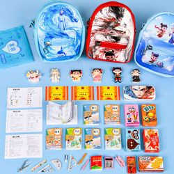 Nezha Mini Backpack Full Set of Stationery and Books Set, Realistic Children's Day Gift for Girls and Boys