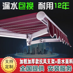 Folding Retractable Hand-Cranked Thickened Sunshade Canopy Balcony Sunshade Umbrella Courtyard Door Outdoor Rain Shelter