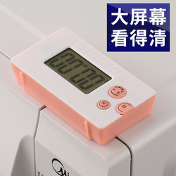 Loud Sound Countdown Timer with Music and Bell, Large Screen Backlight Timer, High Volume Cooking Reminder for the Elderly