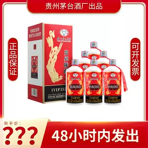 茅台酒浓香型- Top 50件茅台酒浓香型- 2024年4月更新- Taobao