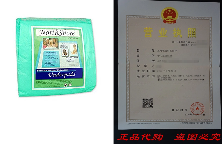 NorthShore Premium Extra-Absorbent Disposable Underpads