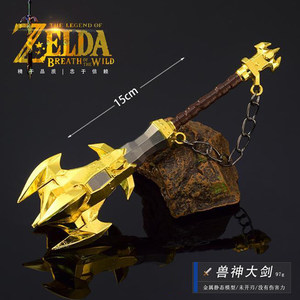 
Legend of Zelda game peripheral Link Beast God Great Sword Metal Shield Model Alloy Ornament Toy 15CM