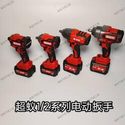 Super Ant Electric Wrench Brushless High Torque Auto Repair Electric Impact Wrench Powerful Heavy-Duty Impact Wrench Screwdriver
