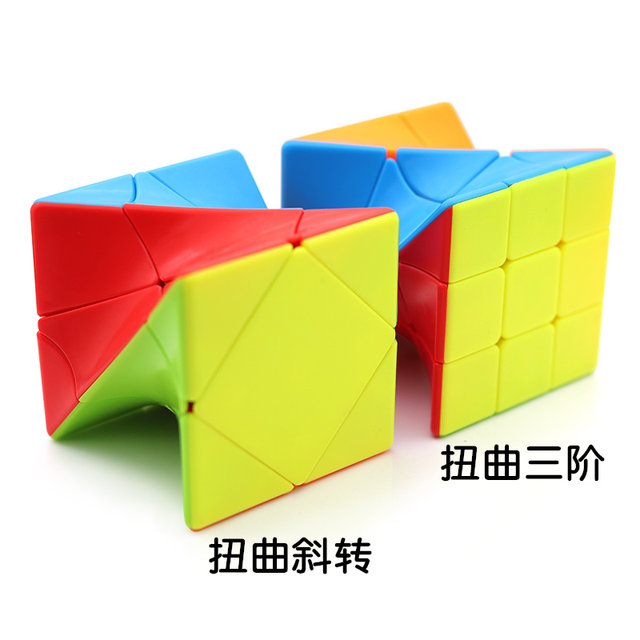 Distorted Cube Puzzle Pan -new three -order distorted oblique rotor cube woolen caterpillar ...