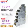 Bộ nguồn chuyển đổi 220v sang 5v12v/24v DC 5a hộp đèn dải đèn led với máy biến áp 60/200/400W Nguồn điện