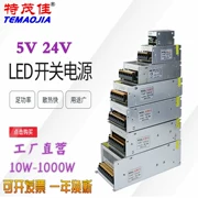 Bộ nguồn chuyển đổi 220v sang 5v12v/24v DC 5a hộp đèn dải đèn led với máy biến áp 60/200/400W
