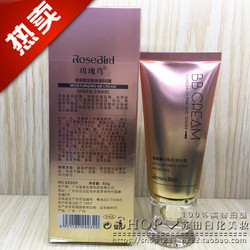 Best-selling Rose Bird Hyaluronic Acid Ampoule Moisturizing Bb Cream Brightens And Modifies Skin Tone, Covers Blemishes, Moisturizes Invisible Pores