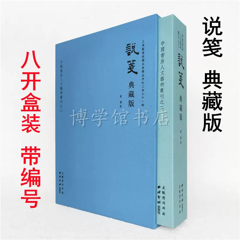 中国文房四宝澄泥硯 【公式通販】