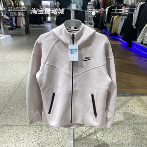 
Nike Nike Jacket Women's 25 Autumn and Winter Sportswear Casual Fashion Knitted Hooded Jacket FB8339-667