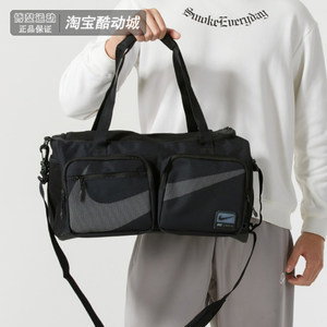 
Nike Nike men's and women's bags, fashionable sports shoulder bags, outdoor travel large-capacity backpacks HF0654-010